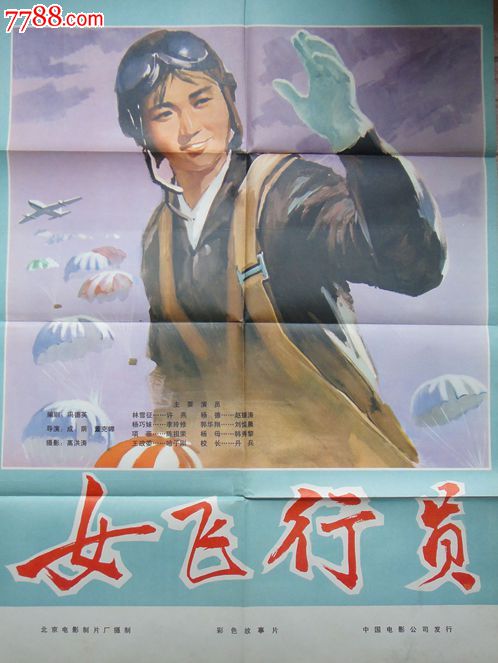 怎么买日本武藏野学院大学文凭毕业证